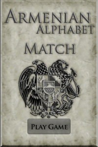 Armenian Alphabet Comes to iPhone and iPod Touch