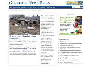 Glendale News-Press: Now in Armenian